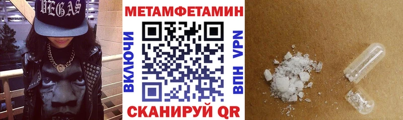shop состав  как найти наркотики  Нытва  АМФ VHQ 