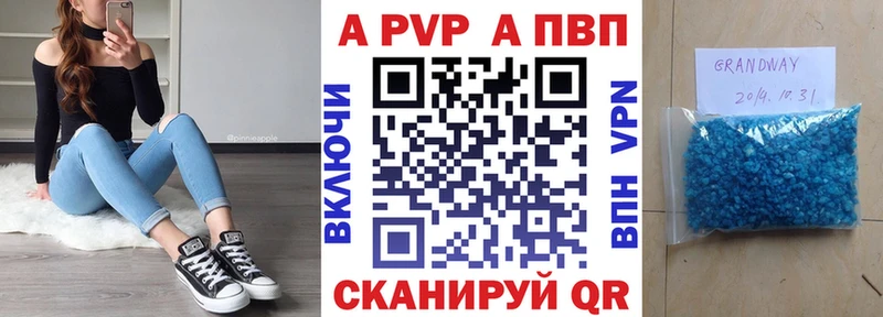darknet состав  Нытва  Alfa_PVP СК КРИС  дарнет шоп 