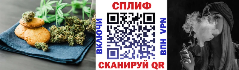 Печенье с ТГК конопля  Нытва 