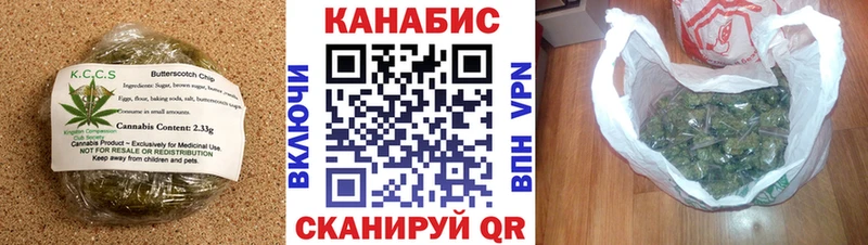 Еда ТГК марихуана Нытва