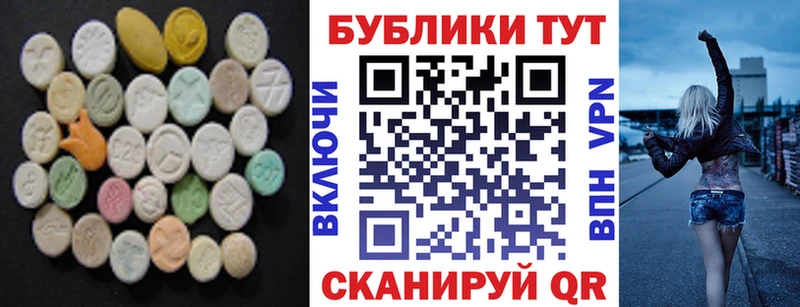 Ecstasy 280 MDMA  KRAKEN рабочий сайт  Нытва  дарнет шоп 