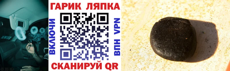 ГАШИШ гарик  цены наркотик  Нытва 
