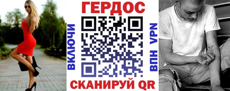 Героин герыч  Нытва 