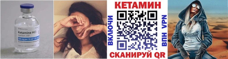 Кетамин VHQ где купить наркоту Нытва