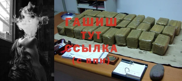 синтетический гашиш Куйбышев