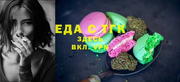 ECSTASY Нижневартовск