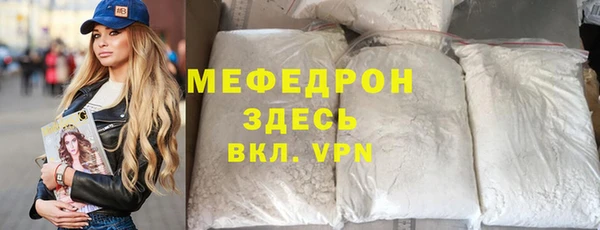 кристаллы Лабытнанги
