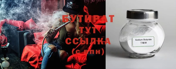 мяу мяу кристалл Ладушкин