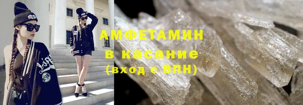 кристаллы Лабытнанги