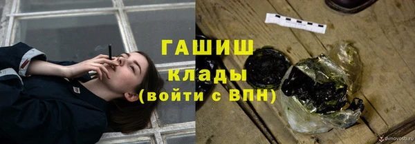 синтетический гашиш Куйбышев