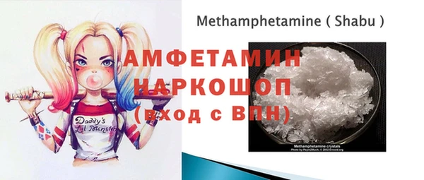 мяу мяу кристалл Ладушкин