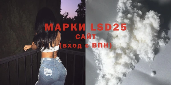 кристаллы Лабытнанги