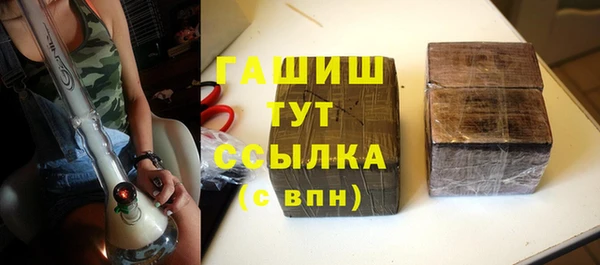 мяу мяу кристалл Ладушкин