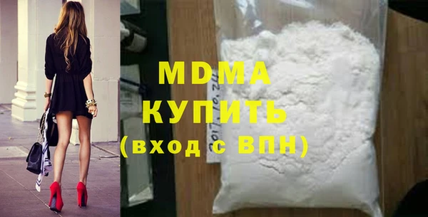 мяу мяу кристалл Ладушкин