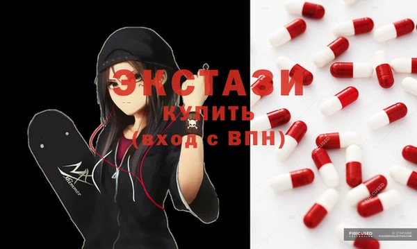 кристаллы Лабытнанги