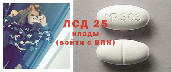 мяу мяу кристалл Ладушкин
