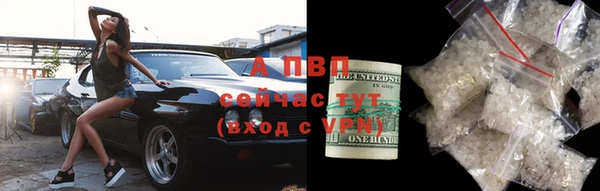 кристаллы Лабытнанги