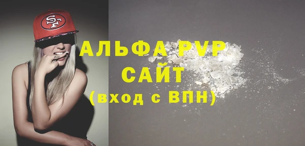 каннабис Лагань