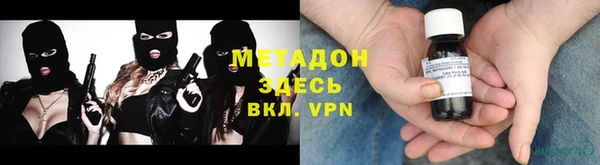 мяу мяу кристалл Ладушкин