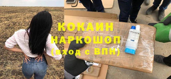 кристаллы Лабытнанги
