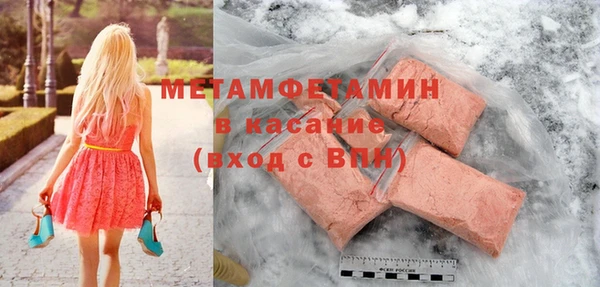 наркотики Мурманск