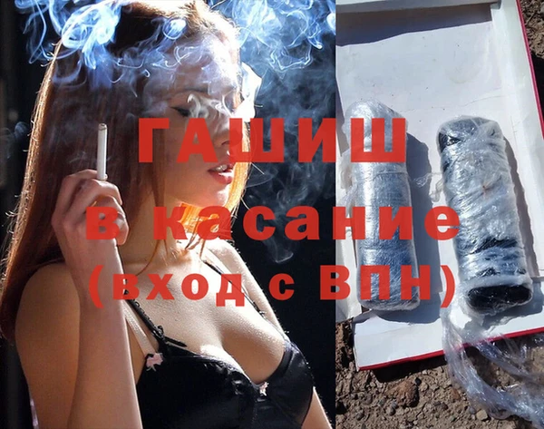 кристаллы Лабытнанги