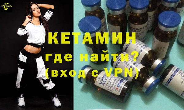 кристаллы Лабытнанги