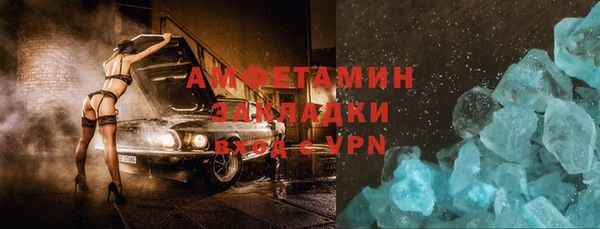 синтетический гашиш Куйбышев