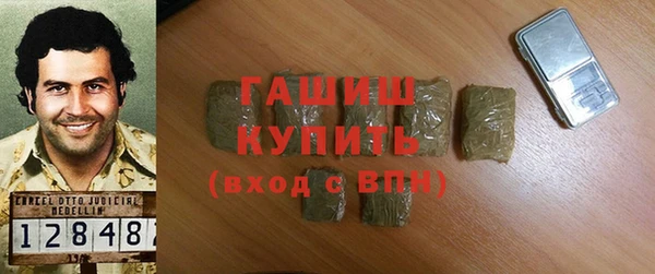 мяу мяу кристалл Ладушкин