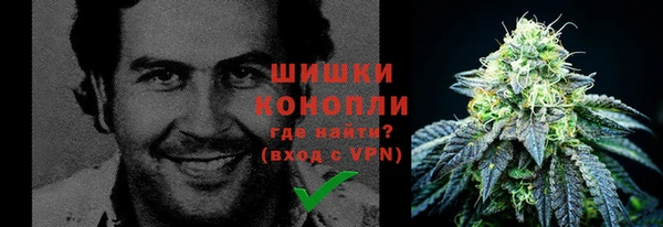 мяу мяу кристалл Ладушкин