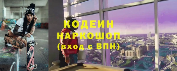 таблы Кулебаки