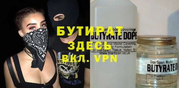 мяу мяу кристалл Ладушкин