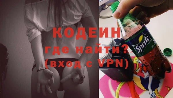 кристаллы Лабытнанги