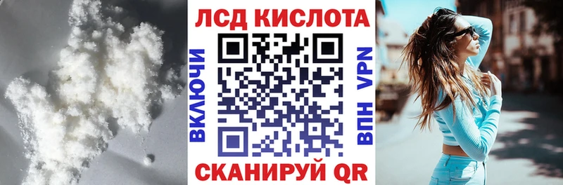 ЛСД экстази кислота  Нытва 