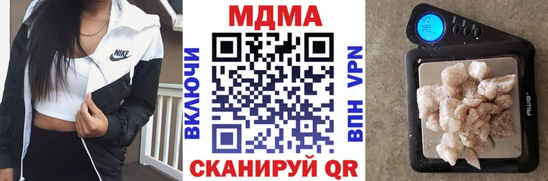 MDMA Molly  мориарти как зайти  Нытва  купить  сайты  блэк спрут  