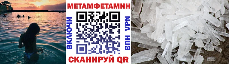 KRAKEN зеркало  Нытва  маркетплейс как зайти  Метамфетамин Декстрометамфетамин 99.9% 