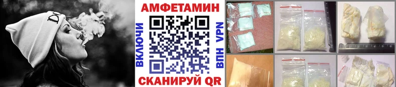 Метамфетамин мет Нытва