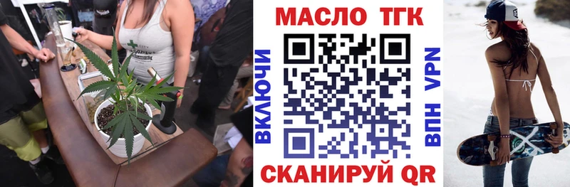 сколько стоит  Нытва  ТГК Wax 