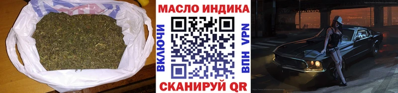 Дистиллят ТГК THC oil Нытва