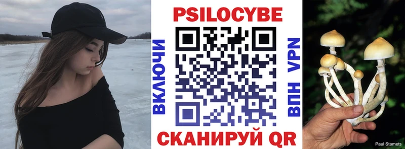 Галлюциногенные грибы ЛСД  Нытва 